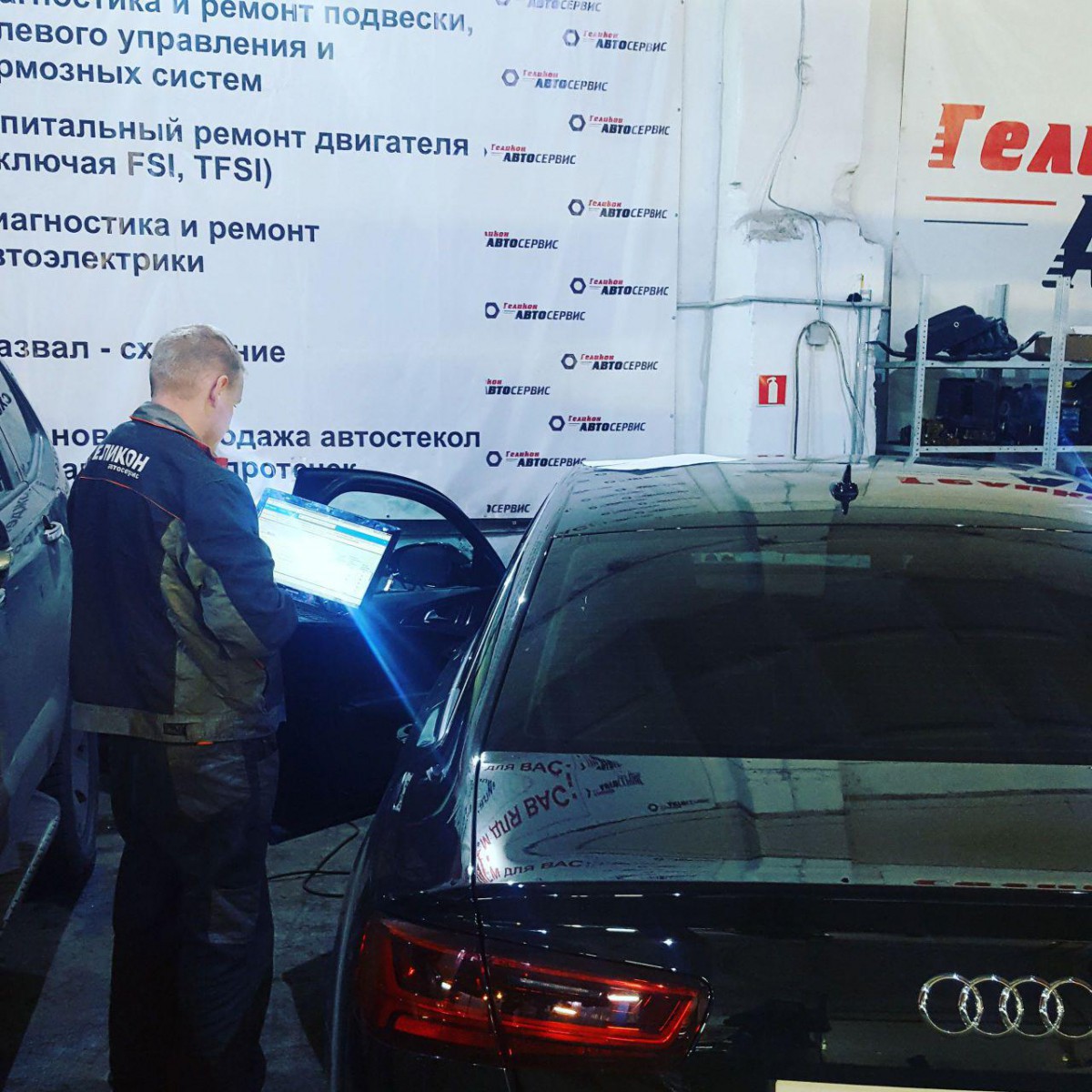 Ремонт автомобилей Audi в Нижнем Новгороде. Автоэлектрик